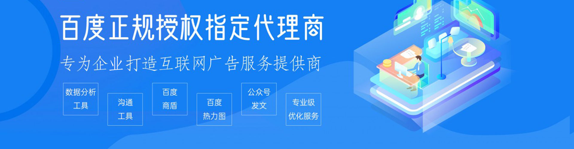 左权sem推广
