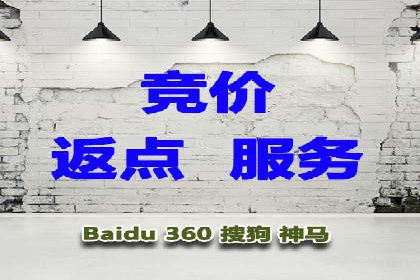 百度竞价包年套餐全面解读
